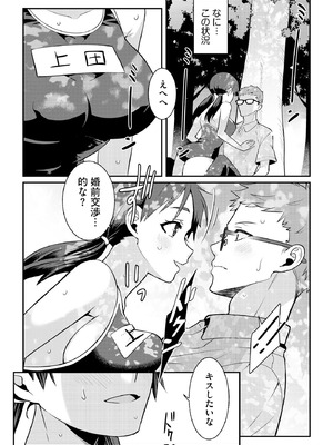 サイベリアplus Vol.28_200