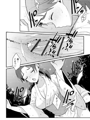 サイベリアplus Vol.28_212