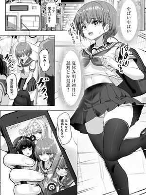 サイベリアplus Vol.28_223