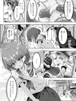 サイベリアplus Vol.28_228