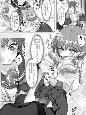 サイベリアplus Vol.28_231