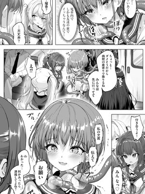 サイベリアplus Vol.28_240