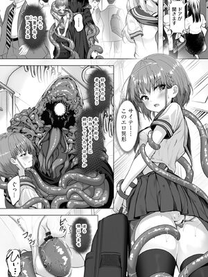 サイベリアplus Vol.28_241