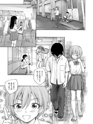 サイベリアplus Vol.28_255