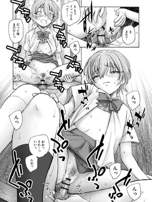 サイベリアplus Vol.28_267