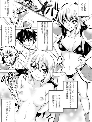 サイベリアplus Vol.28_279