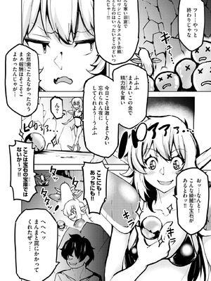 サイベリアplus Vol.28_280
