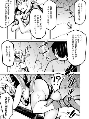 サイベリアplus Vol.28_281