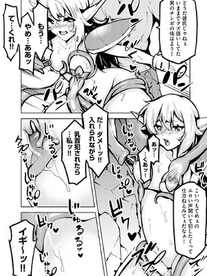 サイベリアplus Vol.28_290