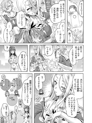 サイベリアplus Vol.28_303