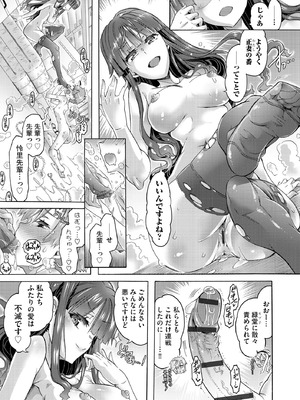 サイベリアplus Vol.28_313