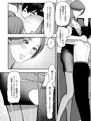 サイベリアplus Vol.28_328