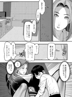 サイベリアplus Vol.28_331