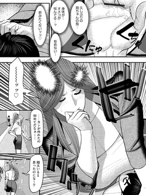 サイベリアplus Vol.28_332