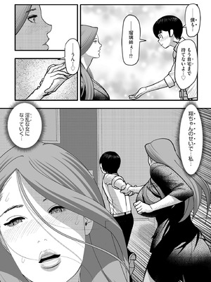 サイベリアplus Vol.28_333