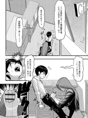 サイベリアplus Vol.28_334