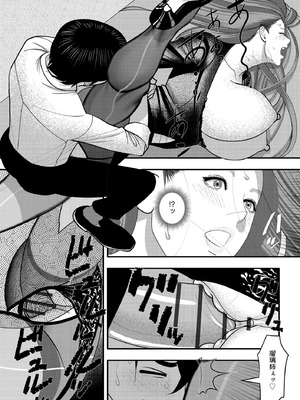 サイベリアplus Vol.28_340