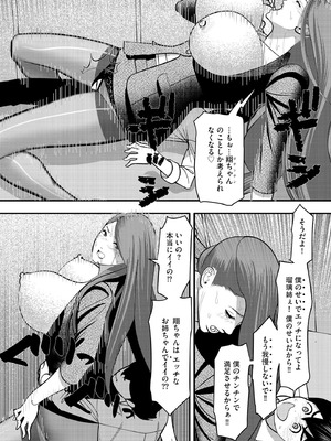 サイベリアplus Vol.28_344