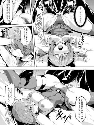 サイベリアplus Vol.29_021