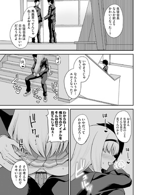 サイベリアplus Vol.29_063