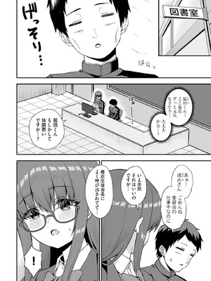 サイベリアplus Vol.29_064