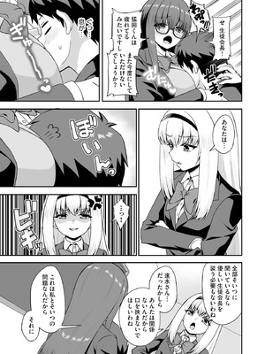 サイベリアplus Vol.29_067