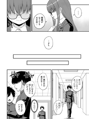 サイベリアplus Vol.29_084