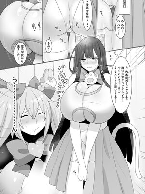 サイベリアplus Vol.29_122