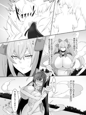 サイベリアplus Vol.29_125