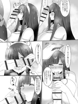 サイベリアplus Vol.29_130