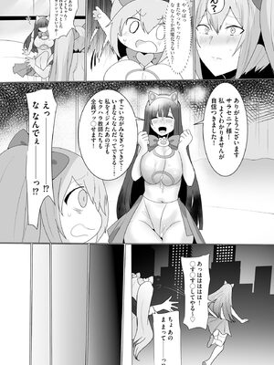 サイベリアplus Vol.29_141