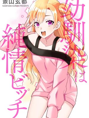 サイベリアplus Vol.29_145