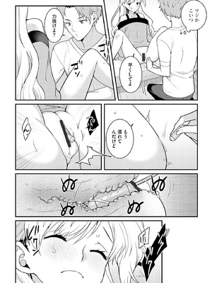 サイベリアplus Vol.29_152