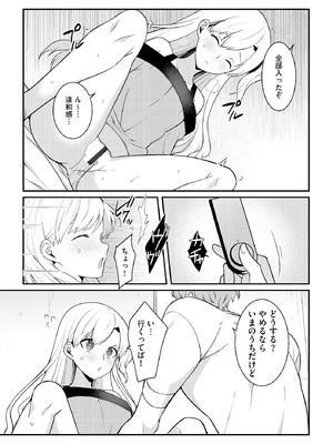 サイベリアplus Vol.29_153