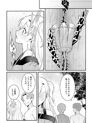 サイベリアplus Vol.29_156