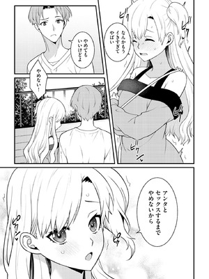 サイベリアplus Vol.29_157