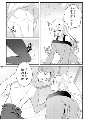 サイベリアplus Vol.29_159