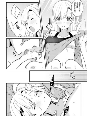 サイベリアplus Vol.29_160