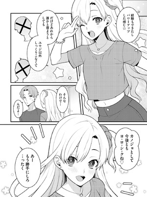 サイベリアplus Vol.29_170