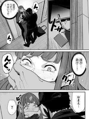 サイベリアplus Vol.29_203