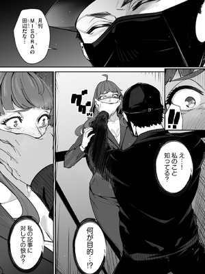 サイベリアplus Vol.29_204