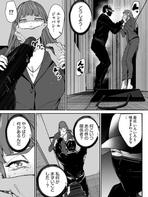 サイベリアplus Vol.29_205