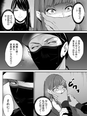 サイベリアplus Vol.29_206