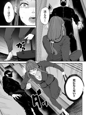 サイベリアplus Vol.29_209