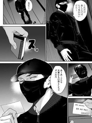 サイベリアplus Vol.29_210