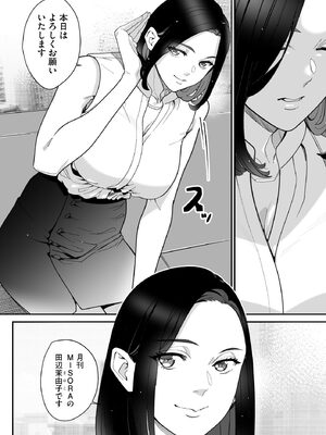 サイベリアplus Vol.29_214