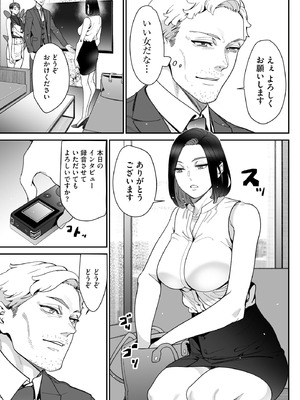 サイベリアplus Vol.29_215