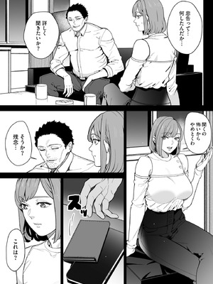 サイベリアplus Vol.29_217