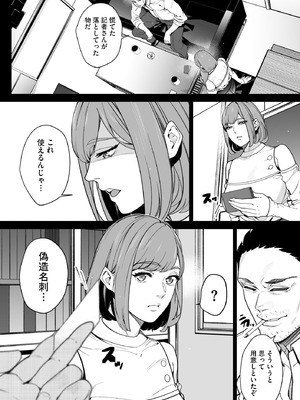 サイベリアplus Vol.29_218