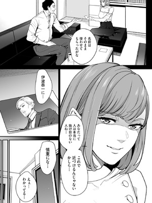 サイベリアplus Vol.29_219